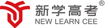 内江新学高考复读班